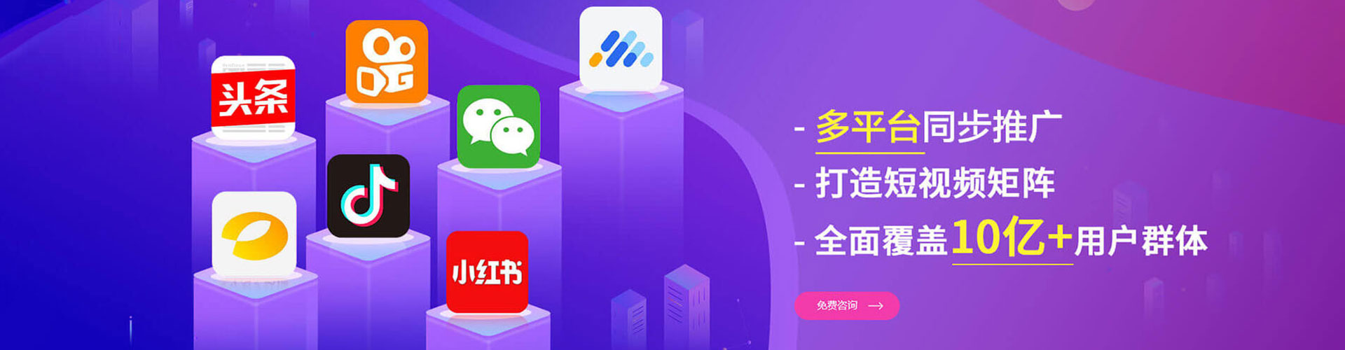 西平渠道开户返点